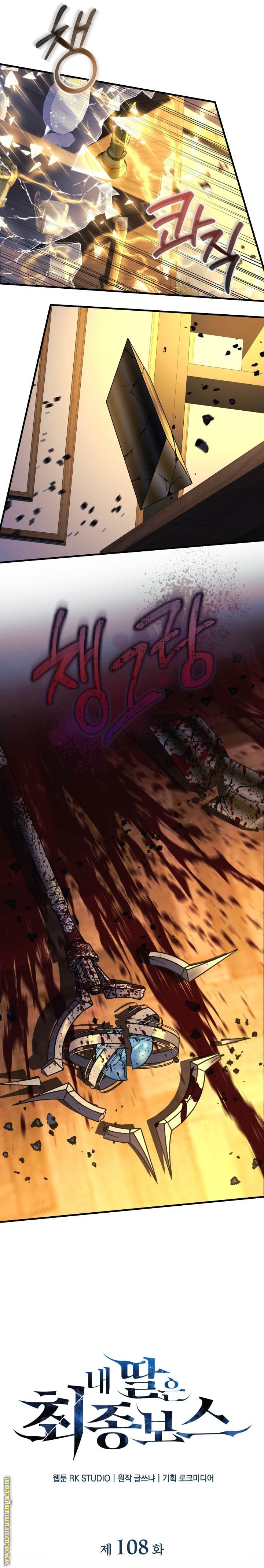 Read My Daughter is the Final Boss AR Manga Online
