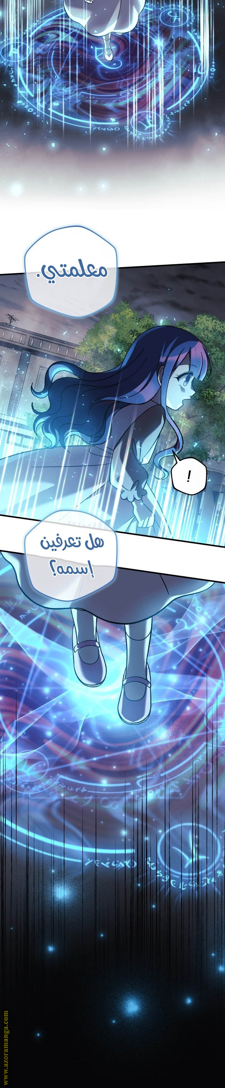 Read My Daughter is the Final Boss AR Manga Online