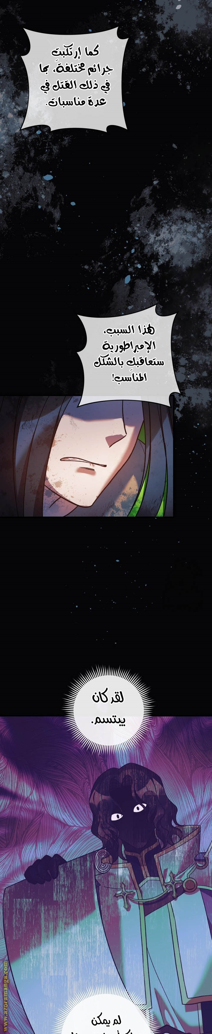Read My Daughter is the Final Boss AR Manga Online