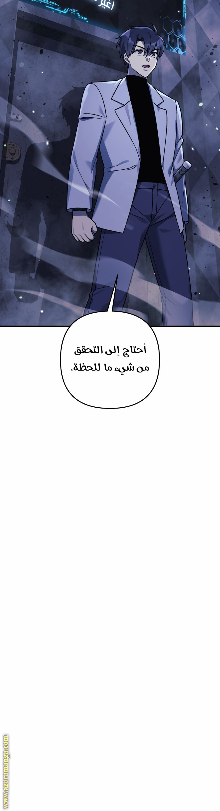 Read My Daughter is the Final Boss AR Manga Online