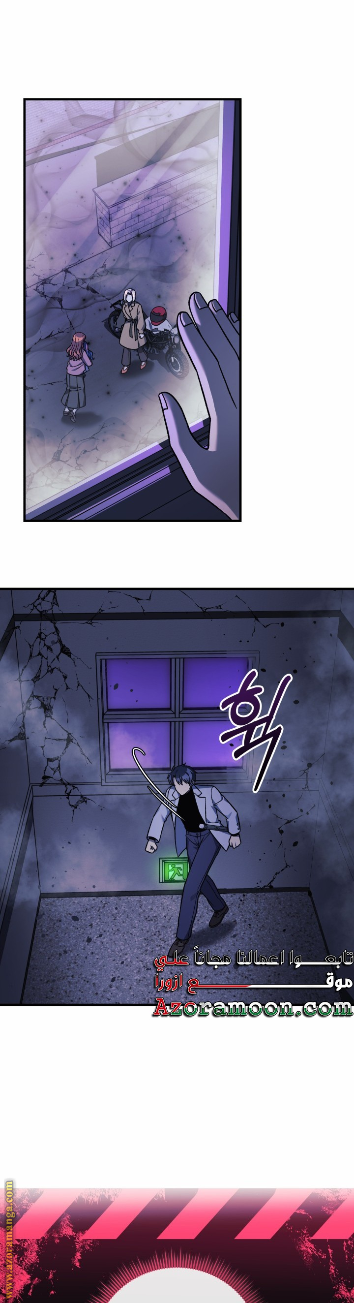 Read My Daughter is the Final Boss AR Manga Online