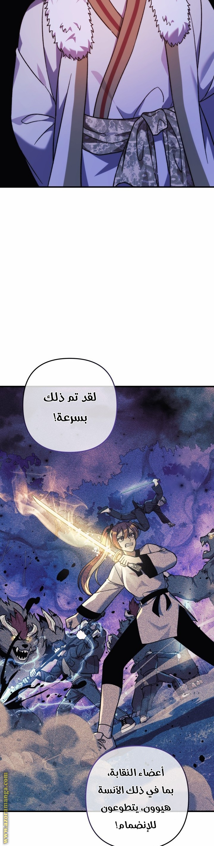 Read My Daughter is the Final Boss AR Manga Online