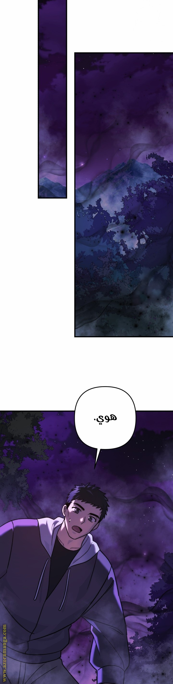 Read My Daughter is the Final Boss AR Manga Online