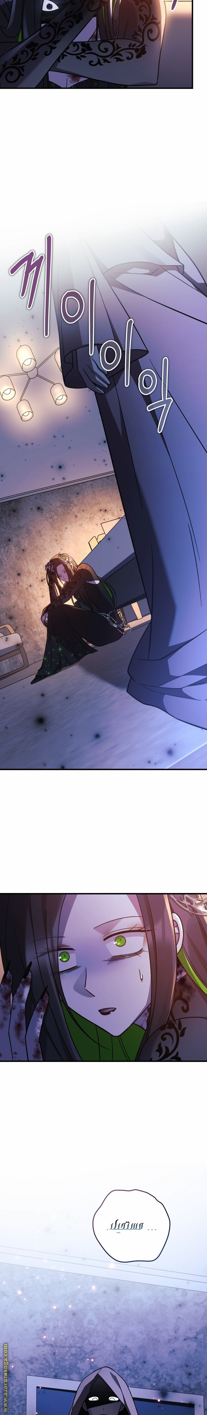 Read My Daughter is the Final Boss AR Manga Online