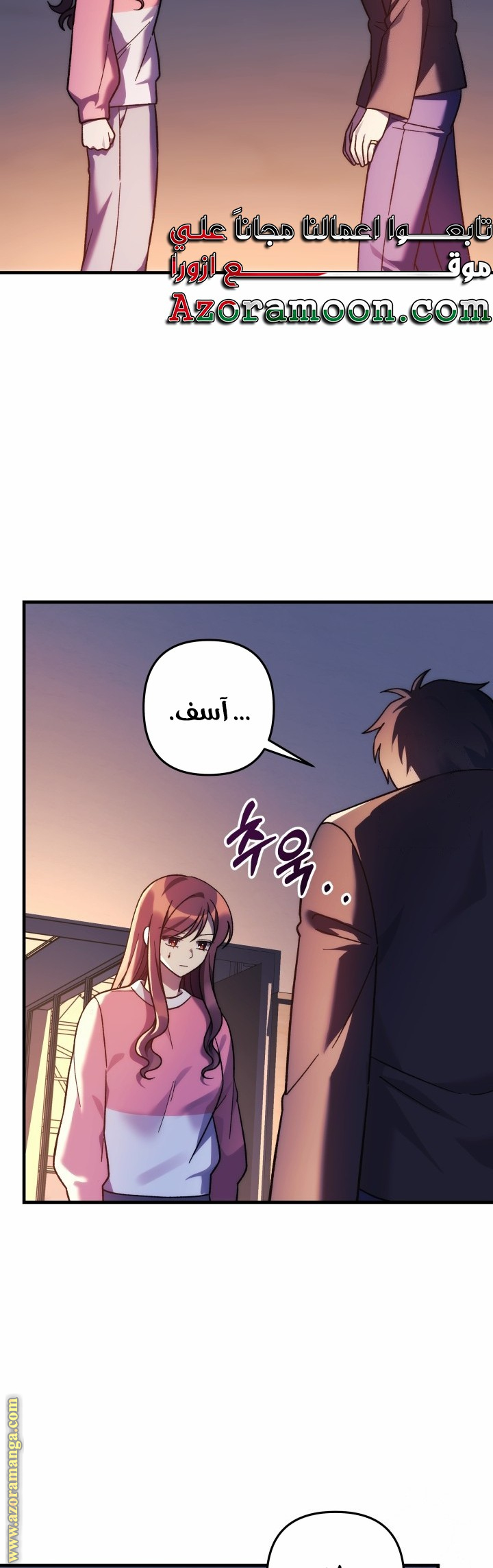 Read My Daughter is the Final Boss AR Manga Online