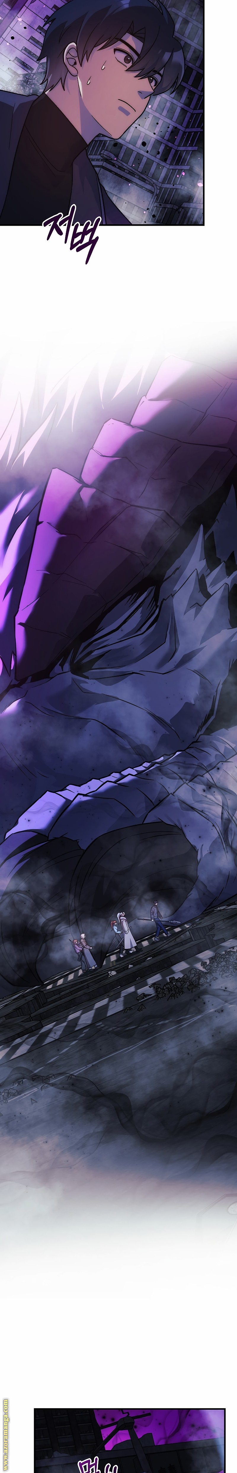 Read My Daughter is the Final Boss AR Manga Online