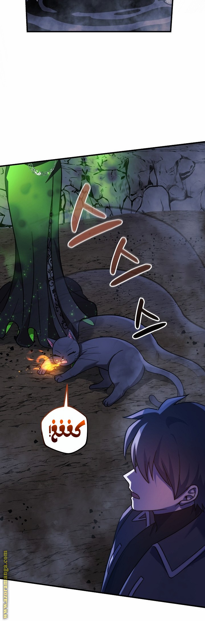 Read My Daughter is the Final Boss AR Manga Online