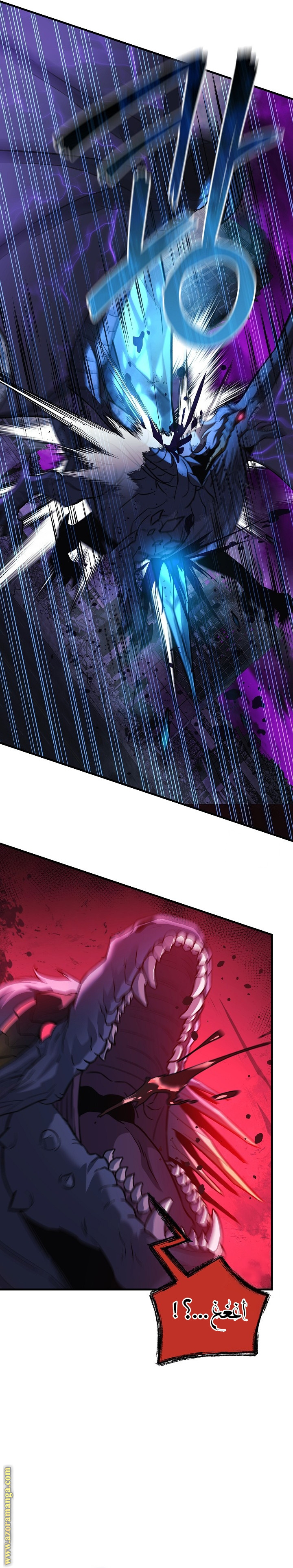 Read My Daughter is the Final Boss AR Manga Online