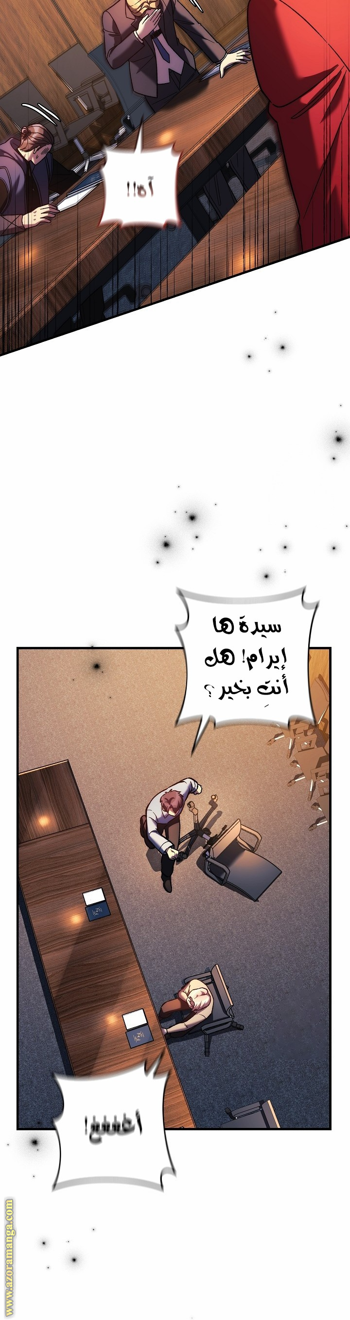 Read My Daughter is the Final Boss AR Manga Online