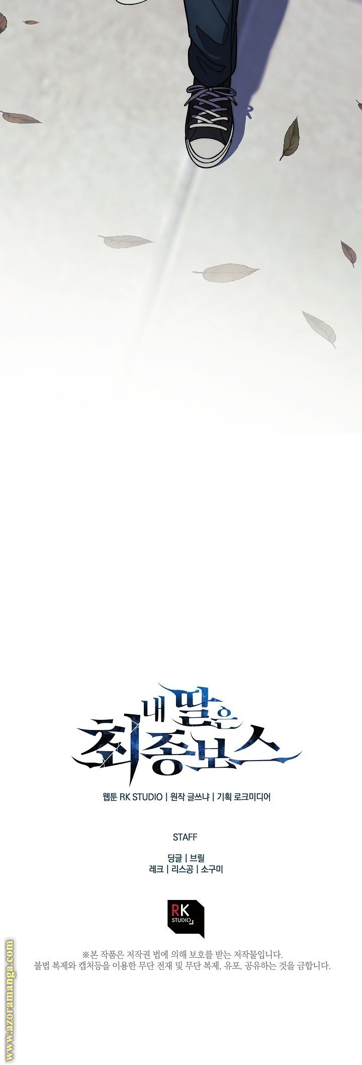 Read My Daughter is the Final Boss AR Manga Online