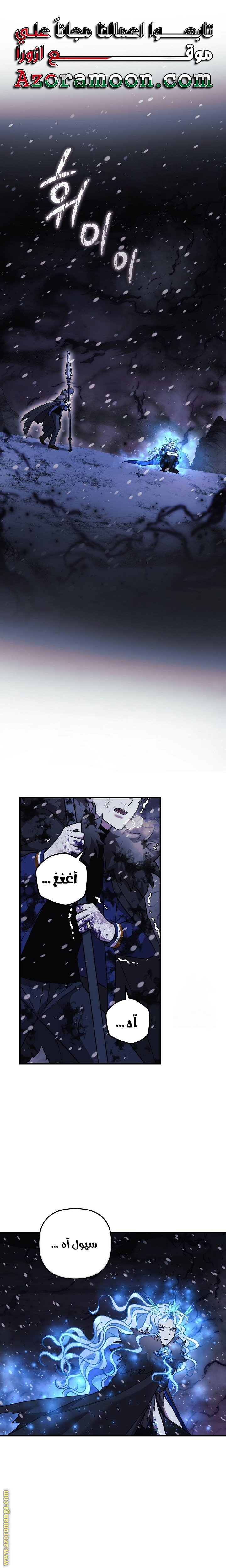 Read My Daughter is the Final Boss AR Manga Online