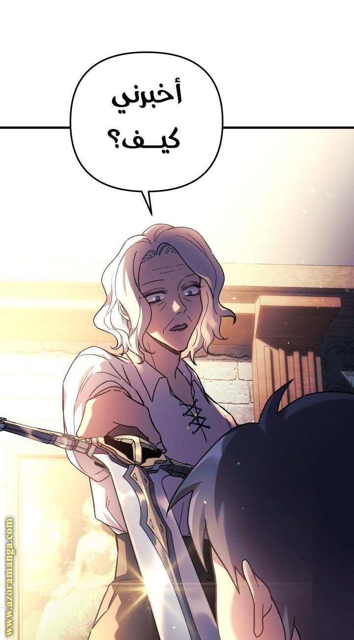 Read My Daughter is the Final Boss AR Manga Online