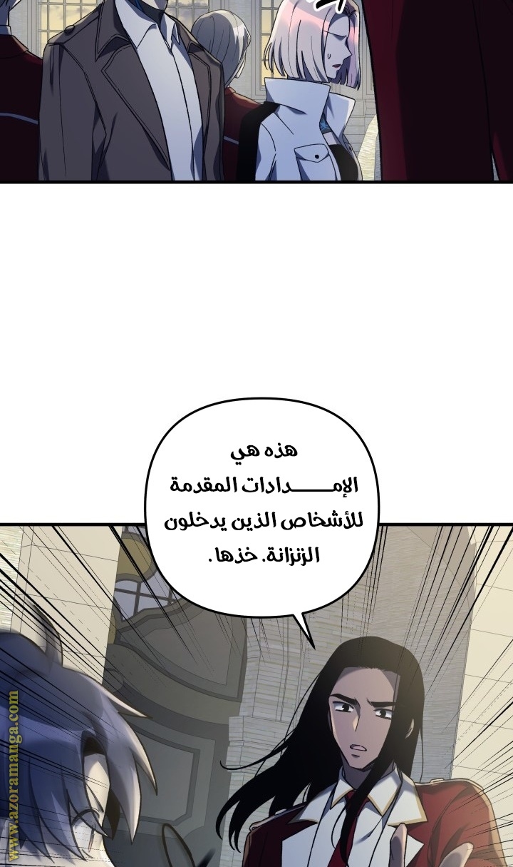 Read My Daughter is the Final Boss AR Manga Online