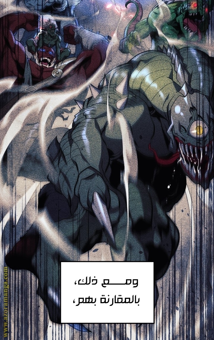 Read My Daughter is the Final Boss AR Manga Online