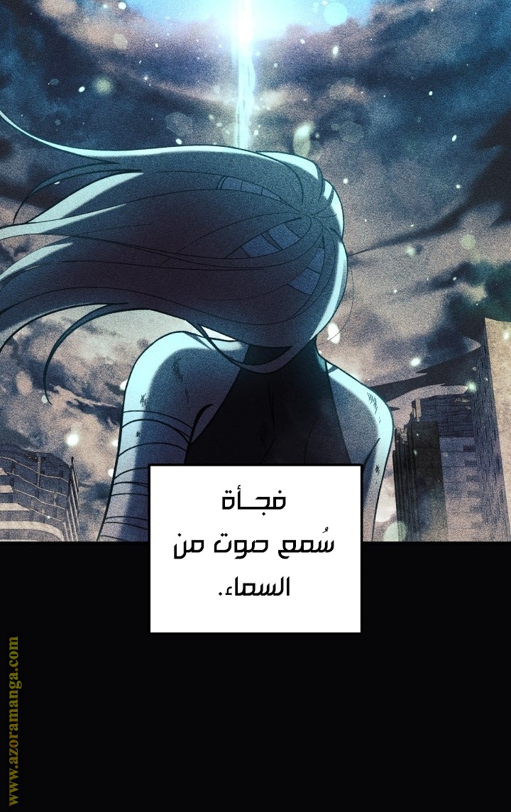 Read My Daughter is the Final Boss AR Manga Online