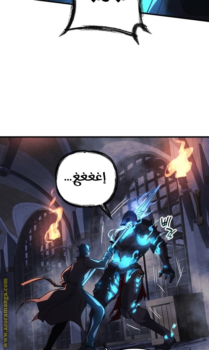 Read My Daughter is the Final Boss AR Manga Online