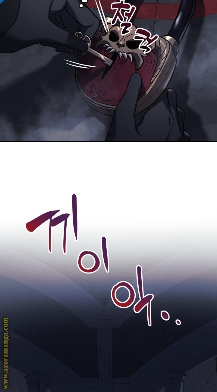 Read My Daughter is the Final Boss AR Manga Online