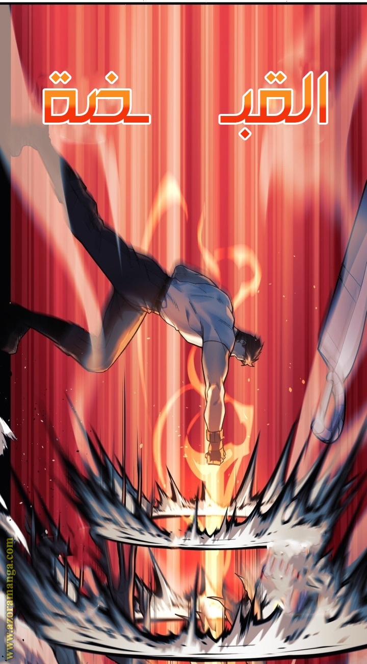 Read My Daughter is the Final Boss AR Manga Online