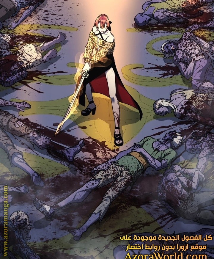 Read My Daughter is the Final Boss AR Manga Online