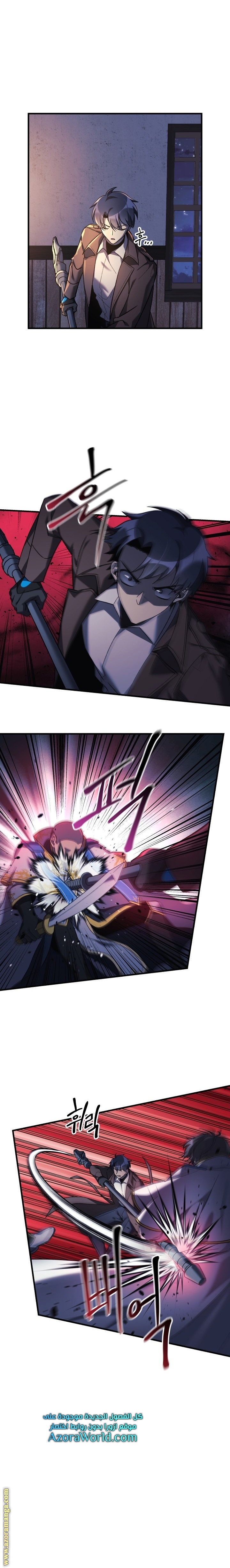 Read My Daughter is the Final Boss AR Manga Online