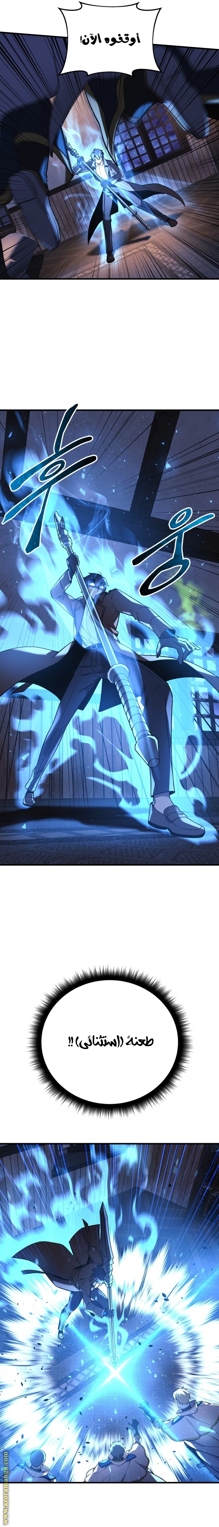 Read My Daughter is the Final Boss AR Manga Online