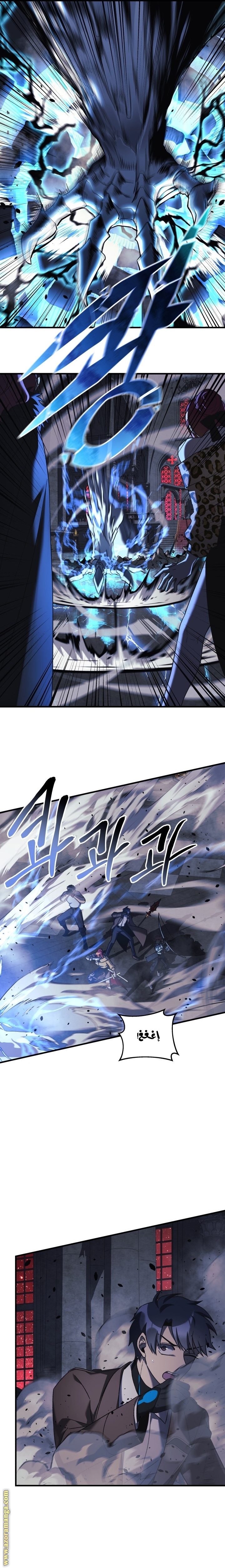 Read My Daughter is the Final Boss AR Manga Online