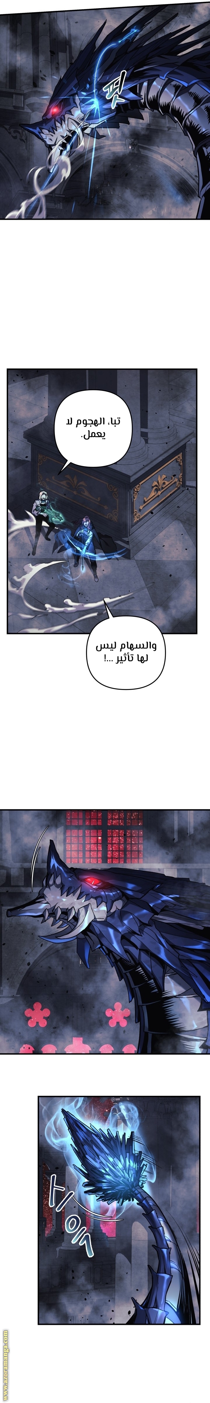 Read My Daughter is the Final Boss AR Manga Online