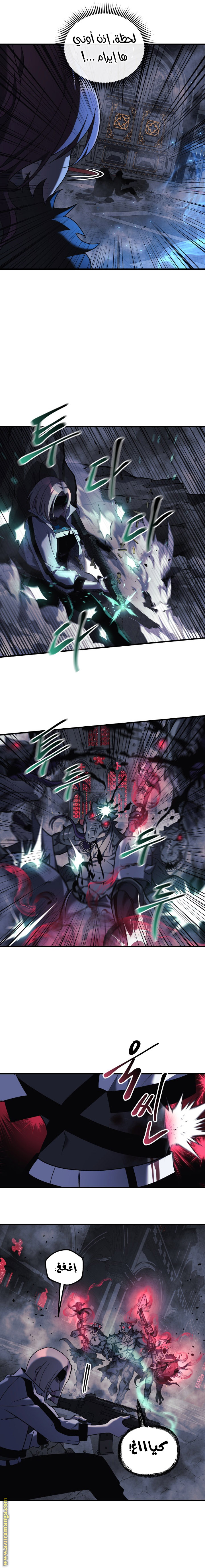 Read My Daughter is the Final Boss AR Manga Online