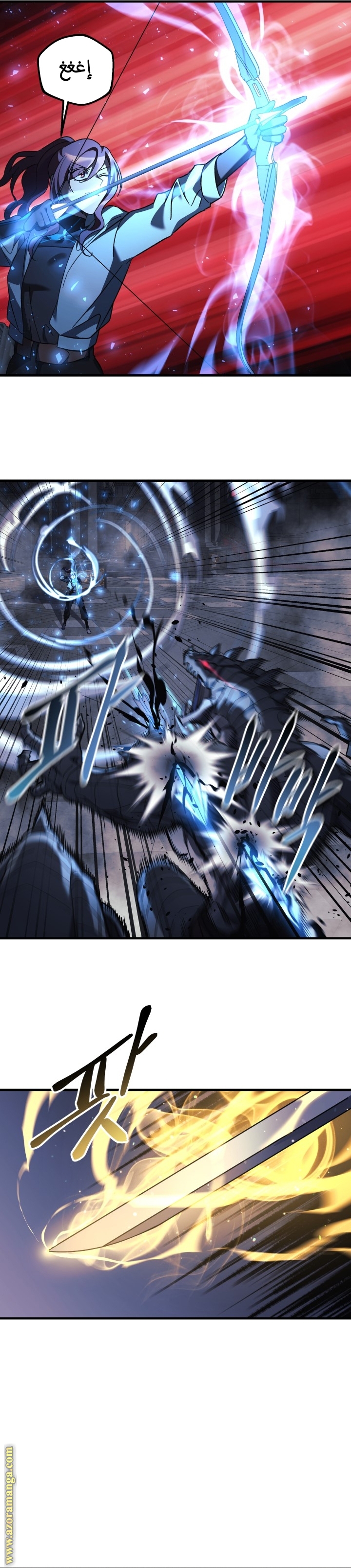 Read My Daughter is the Final Boss AR Manga Online
