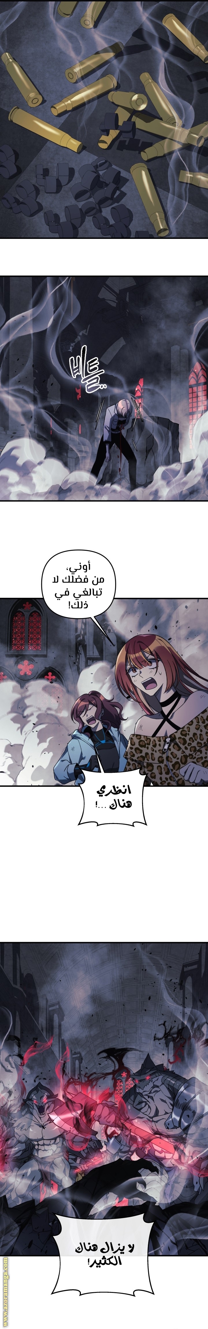 Read My Daughter is the Final Boss AR Manga Online