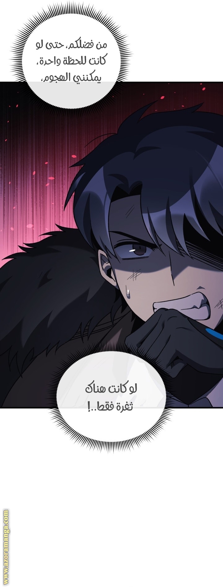 Read My Daughter is the Final Boss AR Manga Online