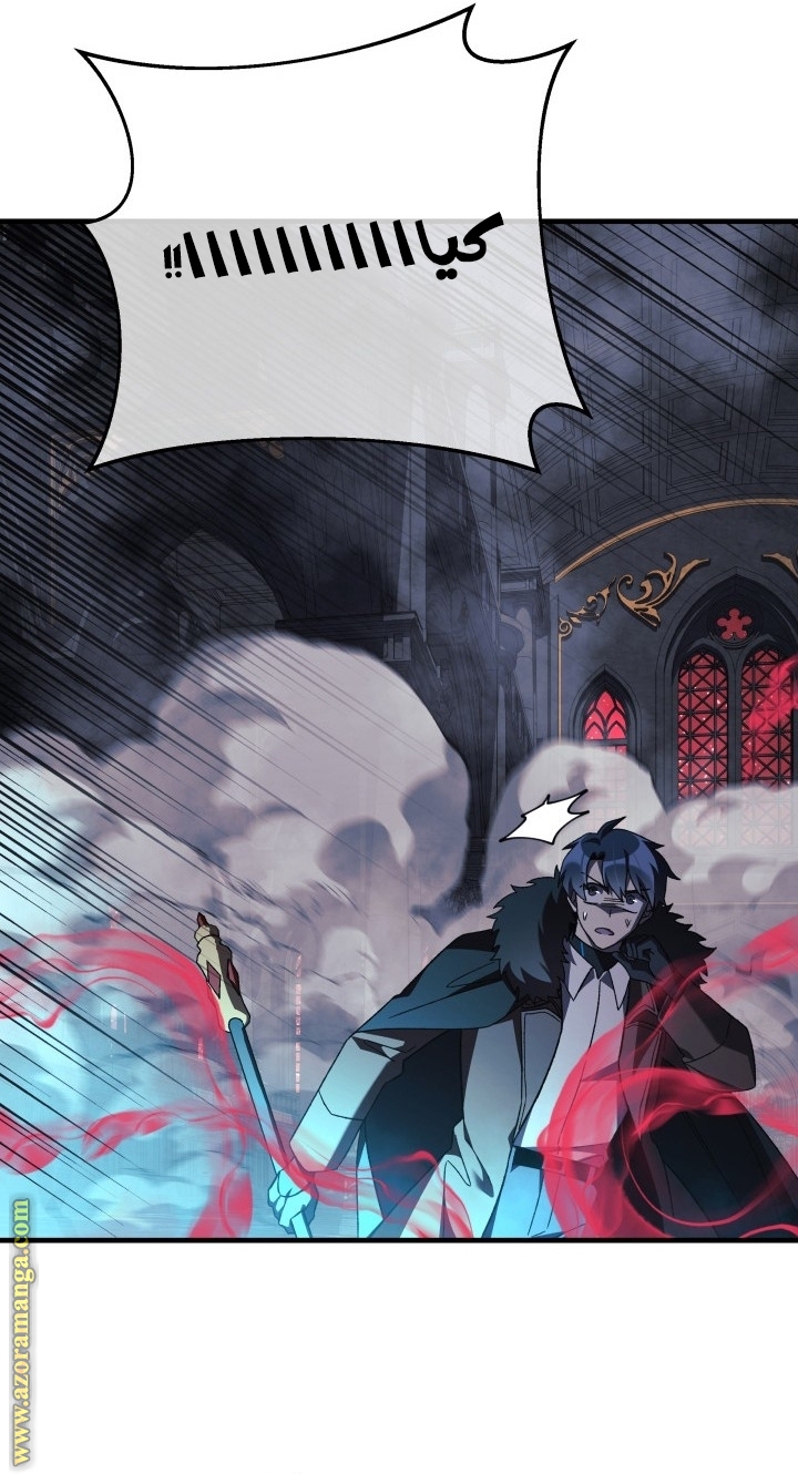 Read My Daughter is the Final Boss AR Manga Online