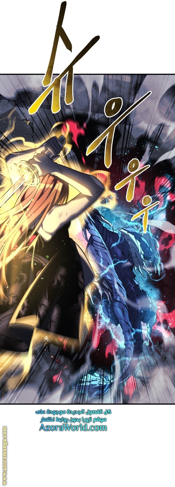 Read My Daughter is the Final Boss AR Manga Online