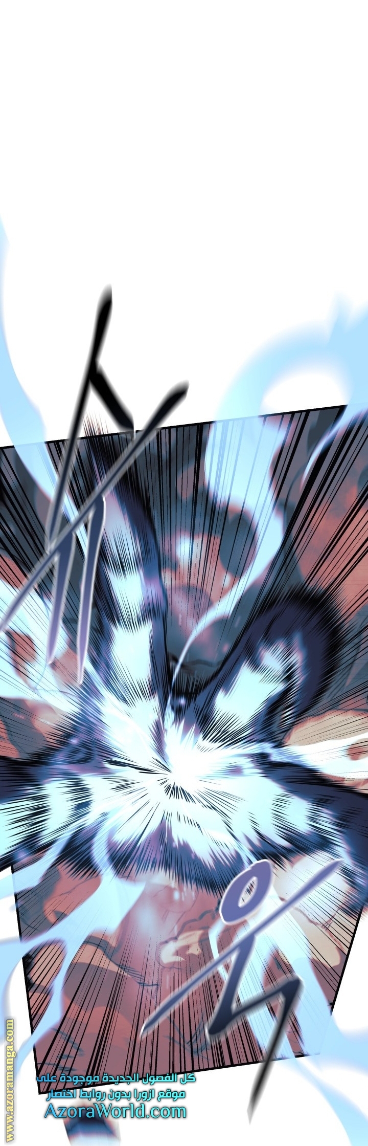 Read My Daughter is the Final Boss AR Manga Online
