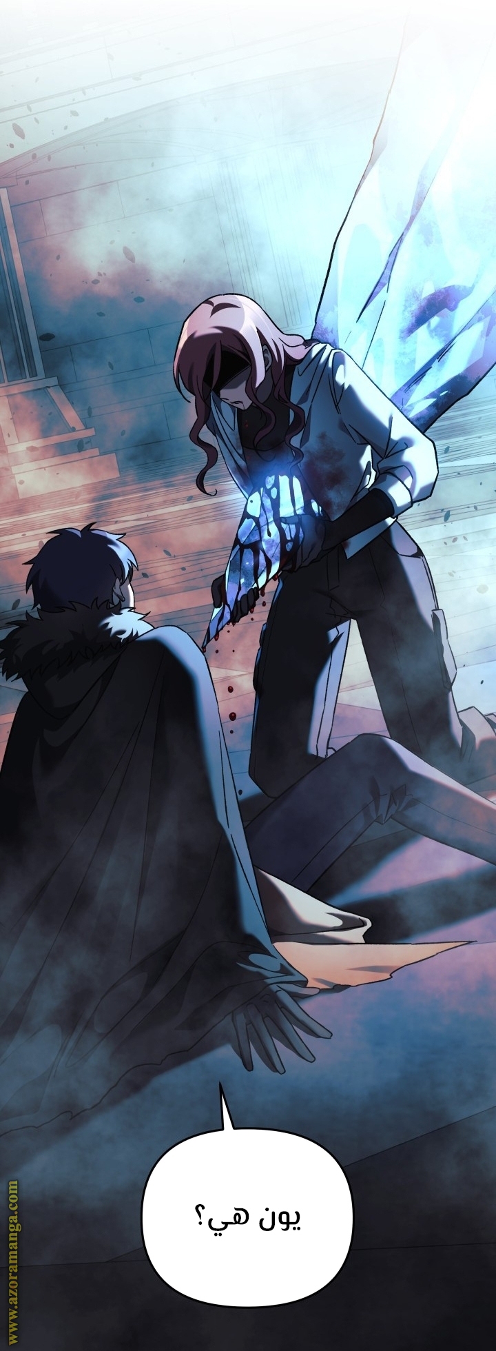 Read My Daughter is the Final Boss AR Manga Online