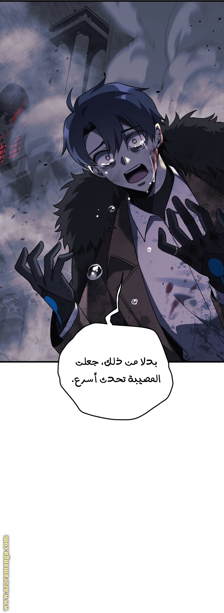 Read My Daughter is the Final Boss AR Manga Online