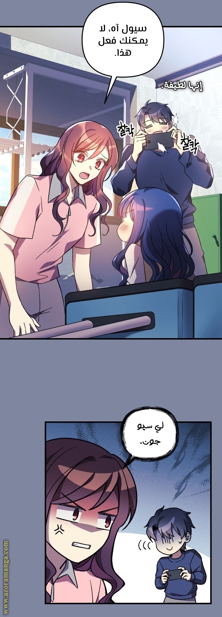 Read My Daughter is the Final Boss AR Manga Online