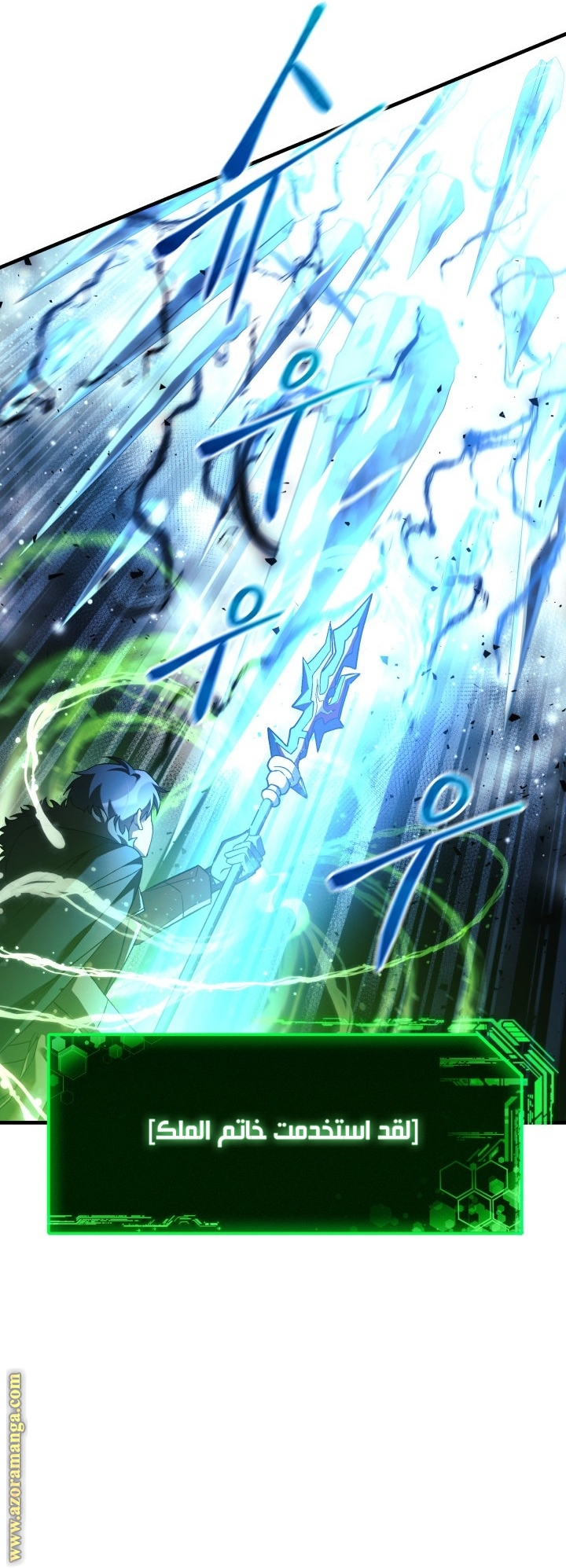 Read My Daughter is the Final Boss AR Manga Online