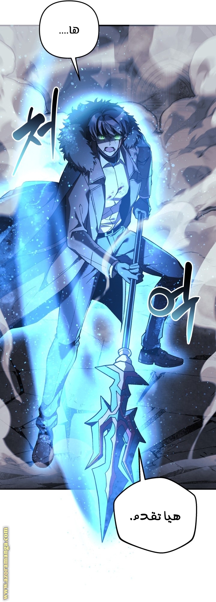 Read My Daughter is the Final Boss AR Manga Online