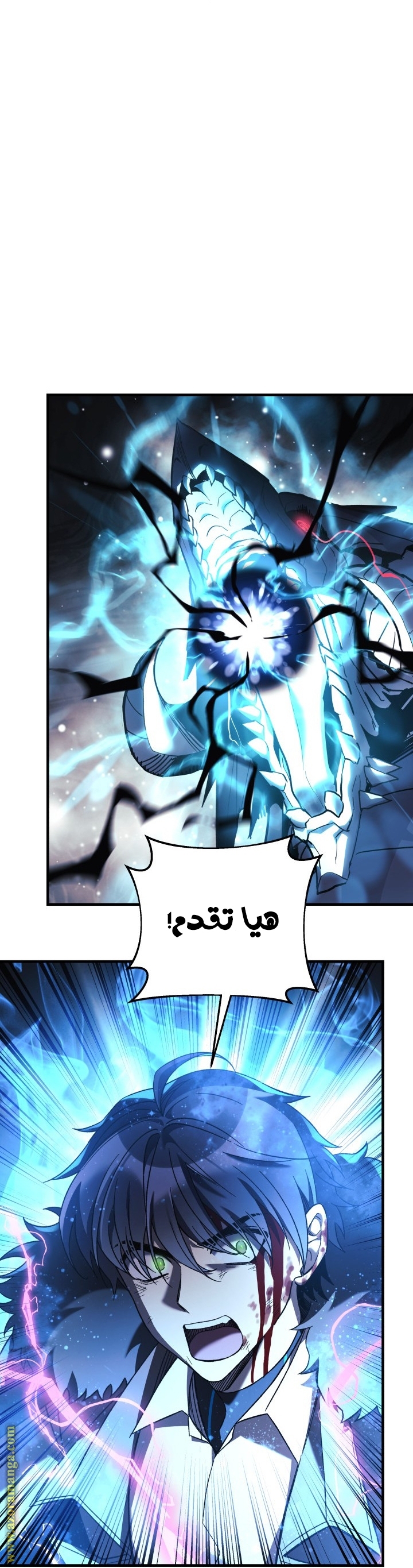 Read My Daughter is the Final Boss AR Manga Online