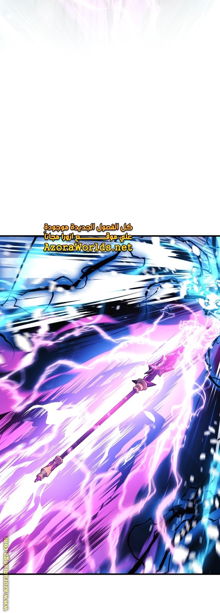 Read My Daughter is the Final Boss AR Manga Online