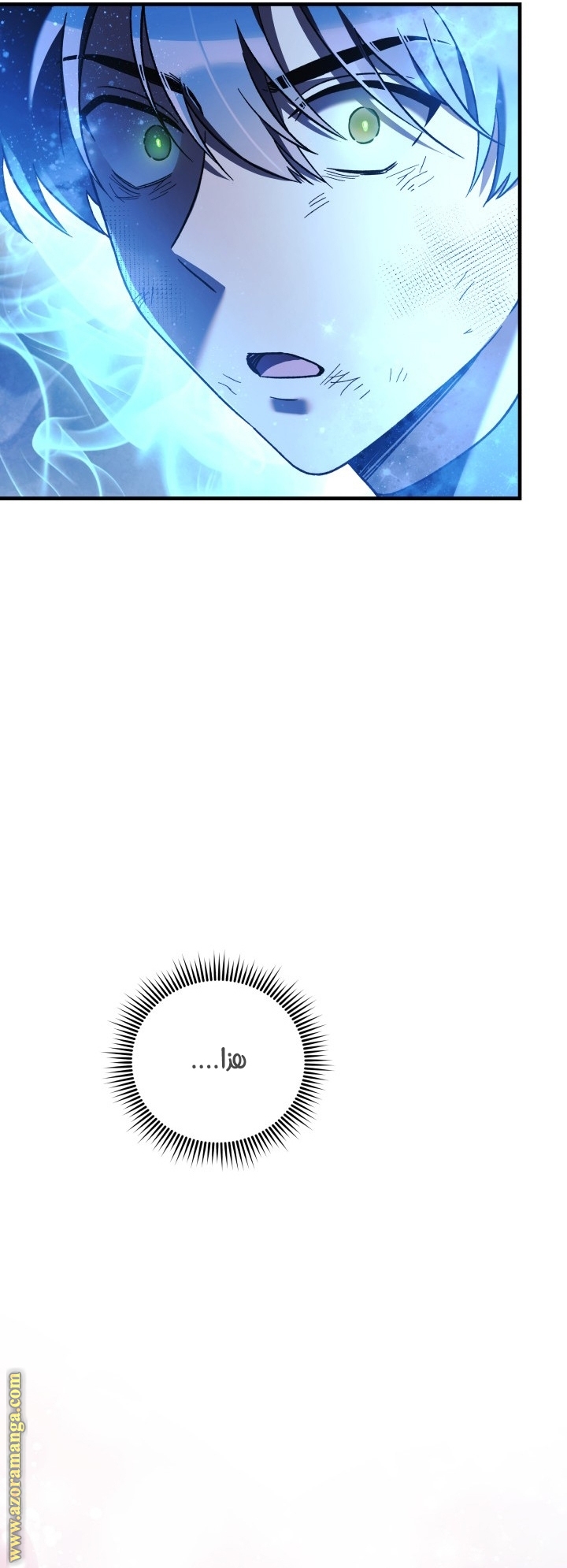 Read My Daughter is the Final Boss AR Manga Online