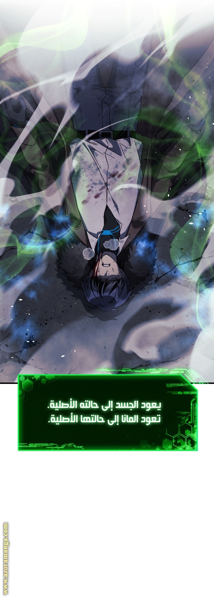 Read My Daughter is the Final Boss AR Manga Online