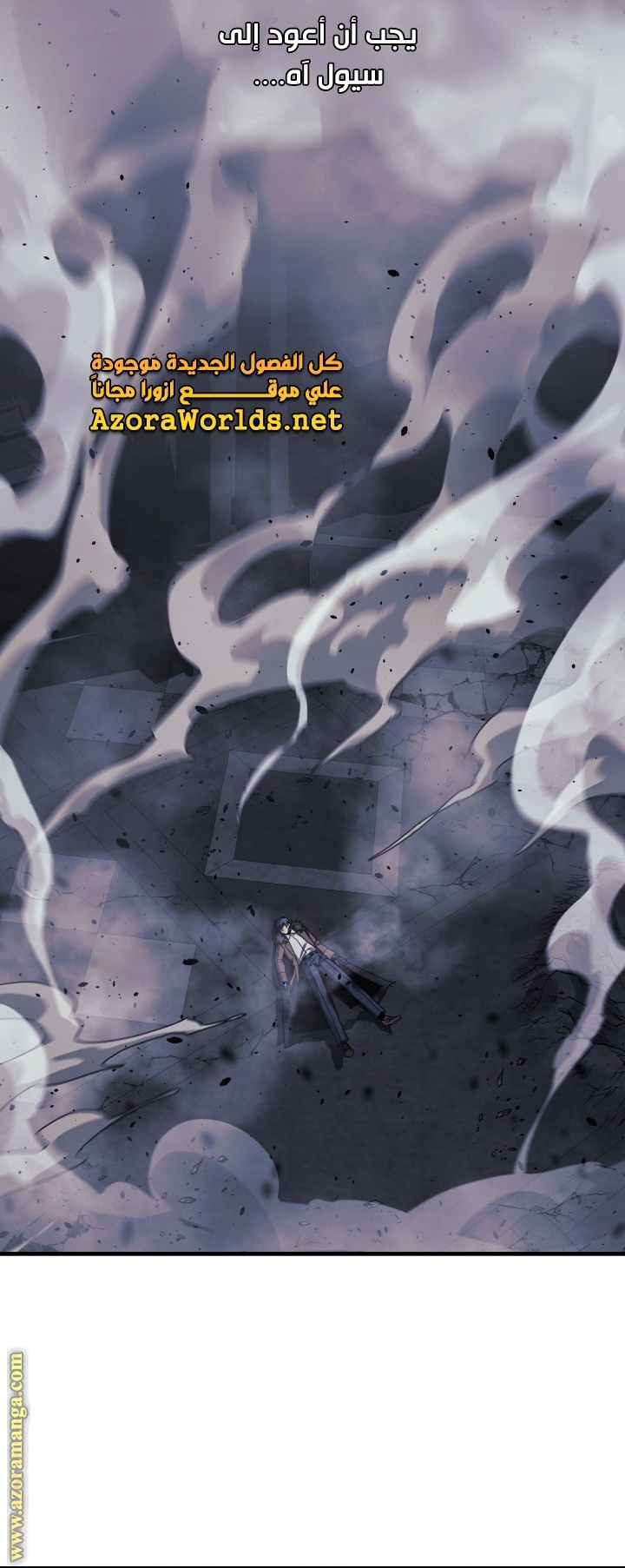 Read My Daughter is the Final Boss AR Manga Online