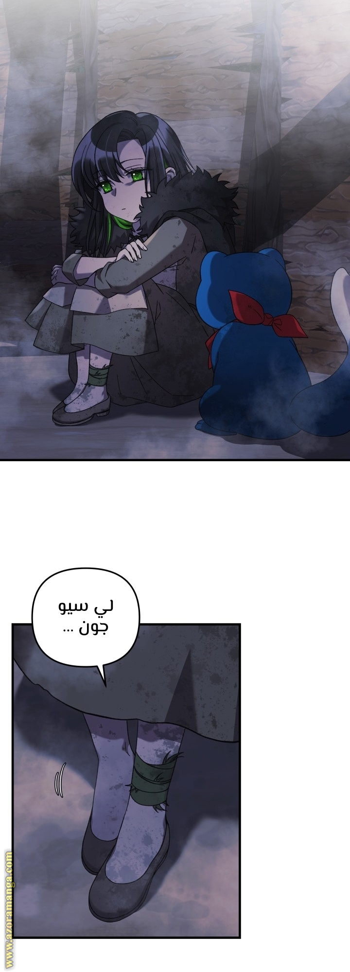 Read My Daughter is the Final Boss AR Manga Online