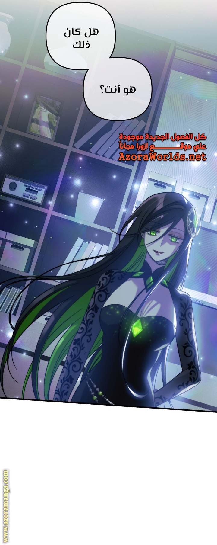 Read My Daughter is the Final Boss AR Manga Online
