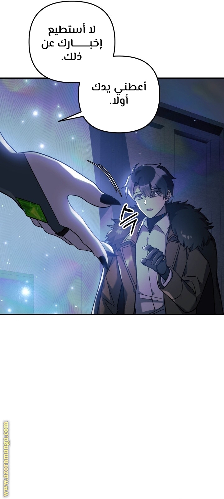 Read My Daughter is the Final Boss AR Manga Online