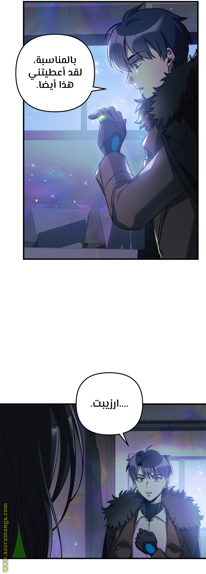Read My Daughter is the Final Boss AR Manga Online