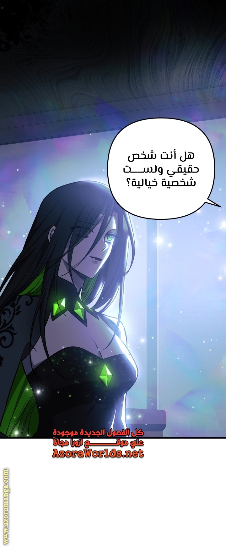 Read My Daughter is the Final Boss AR Manga Online