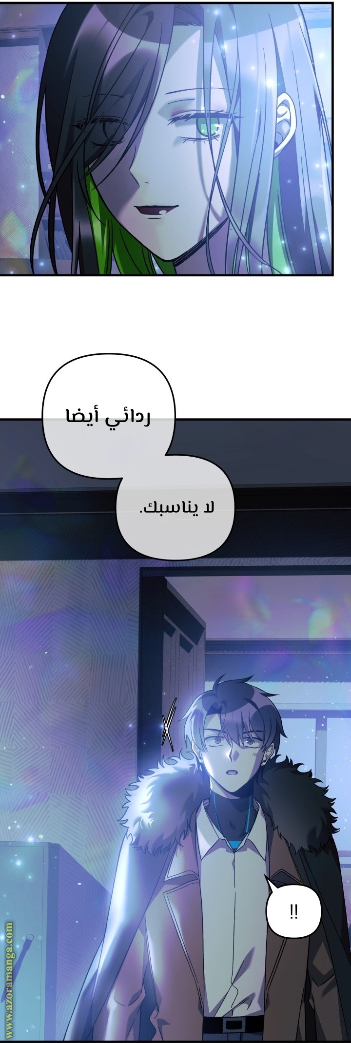 Read My Daughter is the Final Boss AR Manga Online